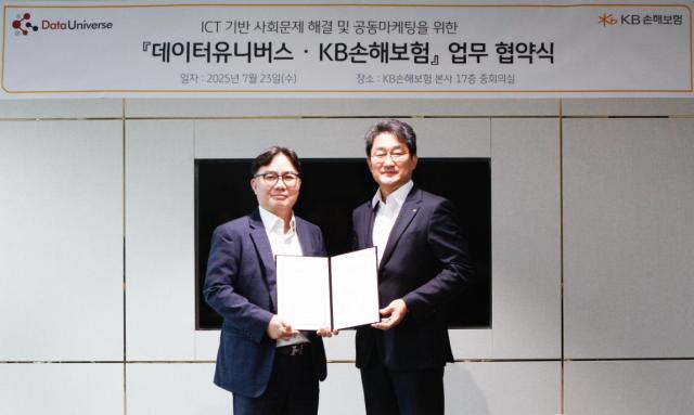 [보험업계 스냅샷] KB손보, 데이터유니버스와 ICT 기반 사회문제 해결·공동마케팅 MOU 체결 外