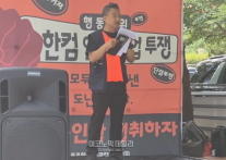 한컴, 사상 첫 파업…역대급 실적인데 한컴 직원들 뿔나게 한 자회사 역차별 논란