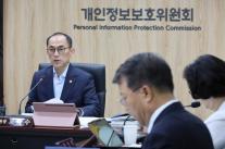 카톡·쿠팡 쓰면 내 정보는 어디까지…정부, 슈퍼앱 개인정보 침해에 칼 댔다