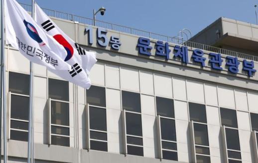韩国文体部启动AI创新先导项目 全面推动文化内容产业升级