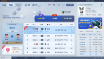 NHN 한게임 바둑&오목, 대국실 리뉴얼…신규 대국실은 반값·무료