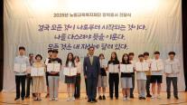 고려아연, 10년간 노원구 청소년 1745명에 20억원 온정...청소년 희망 지켜지길