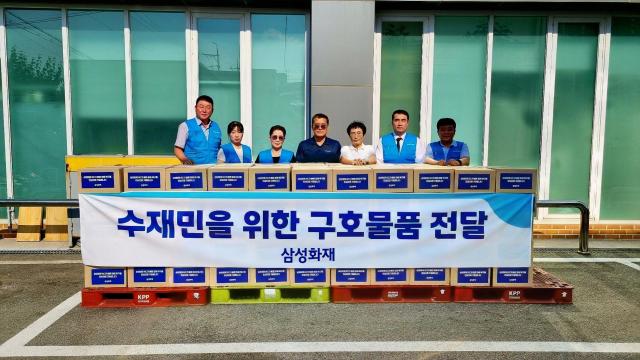 [보험업계 스냅샷] 삼성화재, 집중 호우 수해지역 구호물품 전달·금융지원 실시 外