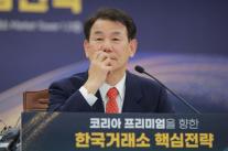 정은보 한국거래소 이사장, 아세안 증시 인프라 개발사업 협력 강화 나서