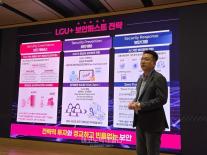 LG유플러스, 5년간 7000억원 투자...보이스피싱과의 전쟁 선언