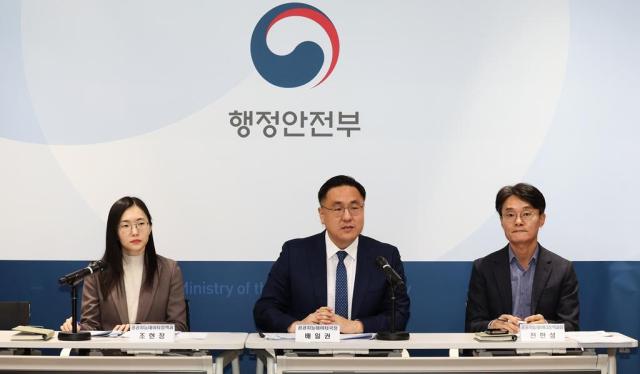 AI 산업의 땔감...정부, 기업 위한 국가중점데이터 15종 개방
