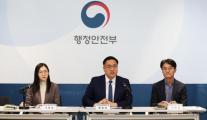 AI 산업의 땔감...정부, 기업 위한 국가중점데이터 15종 개방