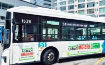 LG전자, 배터리턴 캠페인 시행…폐기물 재활용 선도한다