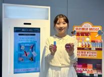 [데일리 유통 브리프] GS25 퍼스널컬러 진단 서비스, 남양유업 대리점과 상생회의 外 