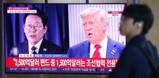 韩美贸易磋商达成协议 特朗普李在明即将举行会谈