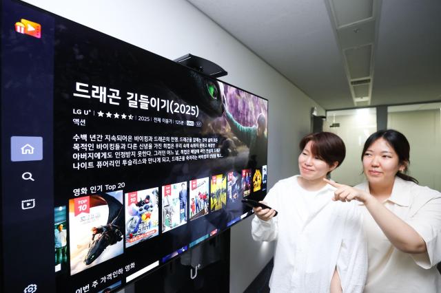 LG유플러스, LG 스마트TV 전용 VOD 서비스 LG Movies & TV 출시