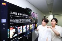 LG유플러스, LG 스마트TV 전용 VOD 서비스 LG Movies & TV 출시