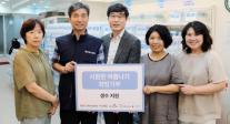 HDC현산, 용산에서 시작된 상생 실천…지역과 함께 숨 쉬는 건설사로
