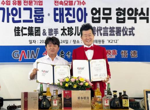 가수 태진아, 고량주 설원 전속모델로 발탁