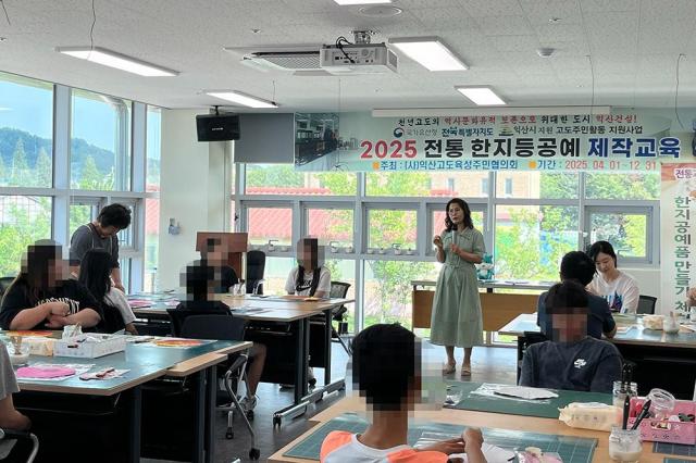 익산키퍼트리, 전북권 그룹홈·쉼터 아동을 위한 여름방학 프로그램 성료