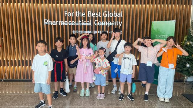 가족친화경영 실천…한국유나이티드제약, 자녀 학습 프로그램 성료