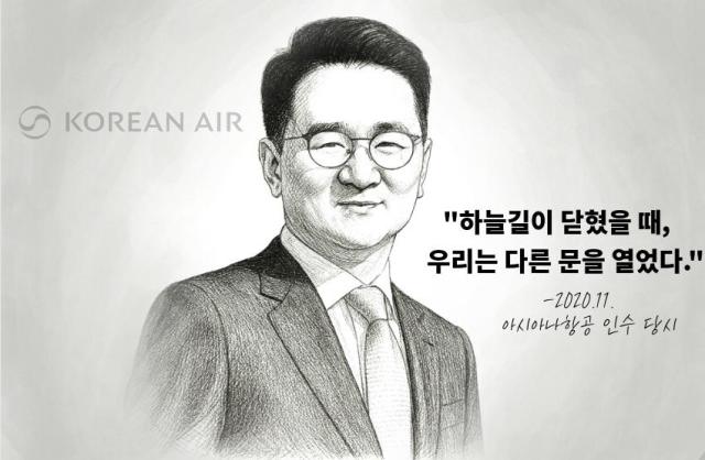 [CEO들의 별의 순간] ⑪화 조원태 한진그룹 회장 하늘길이 닫혔을 때, 우리는 다른 문을 열었다