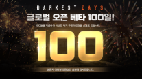 100일간의 동행에 보답…NHN 다키스트 데이즈, 이용자 감사 이벤트 연다