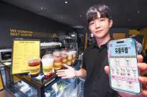 휴가철엔 통신사 멤버십…LG유플러스, 테마파크·커피로 고객 마음 잡는다
