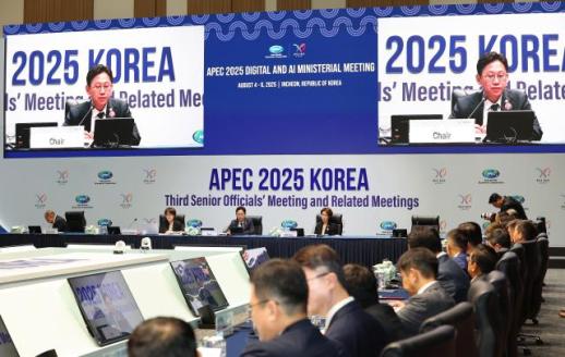 APEC, AI 경쟁 속 손잡은 미·중…한국 주도로 아태지역 디지털 미래 그린다