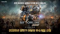 넷마블 신작 RF 온라인 넥스트·세븐나이츠 리버스, 나란히 이달의 우수게임 선정