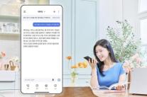 SKT 에이닷, MAU 810만 돌파…말귀 알아듣는 AI 넘어 척하면 착