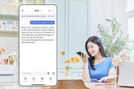 SKT 에이닷, MAU 810만 돌파…말귀 알아듣는 AI 넘어 척하면 착