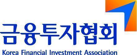 금투협, 자산운용사 백오피스 과정 개설