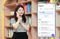 LG유플러스, AI비즈콜 고도화…AI로 할 일 추천·폭언 차단 기능 추가