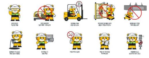 노사가 뭉쳤다...기아, 안전일터 마련 위한 노사공동 선언