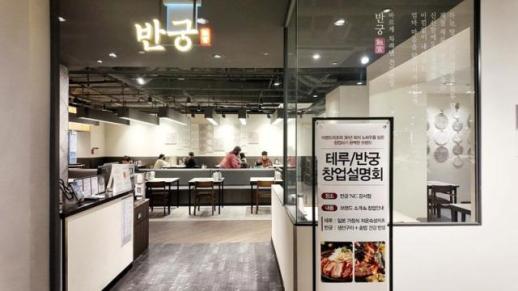 이랜드이츠, 식음료 브랜드 9개 매각 추진…애슐리에 집중