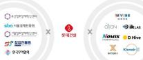 롯데건설, 혁신 스타트업 7개사와 미래 건설 기술 선도
