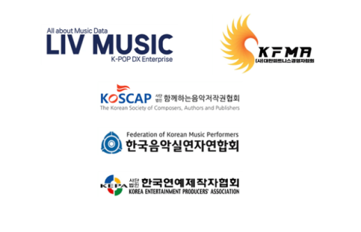 헬스장 전용 음악 힐뮤직 출시…공연권료 포함해 저작권 분쟁 해결