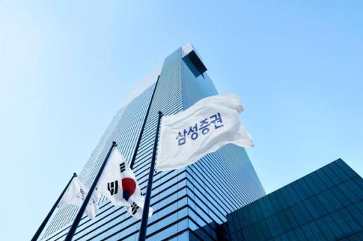 삼성증권, 올해 상반기 영업이익 6432억원...전년比 4.1% ↓