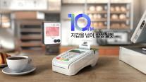 삼성월렛, 3명 중 1명이 사용하는 국민지갑