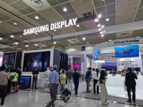 차세대 폴더블 OLED 기술 몽플렉스 첫선