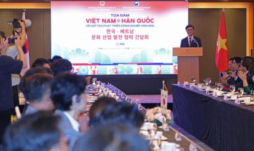 최휘영 장관 베트남은 3대 교역국…문화산업으로 협력 지평 확대