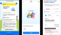 우리은행 우리 연금레터로 퇴직연금 현황 한눈에 보세요