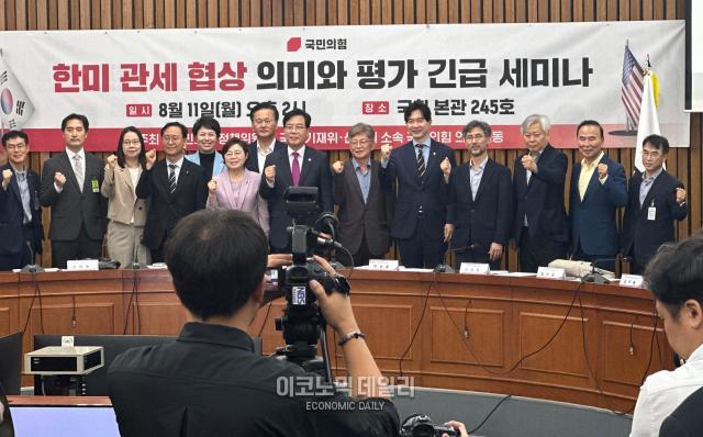 [현장] 한미 관세 협상 갈등 불씨 여전...철강 등 관세폭탄 해법은