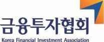 금투협, 정비사업 담당자 직무 기초 과정 교육생 모집