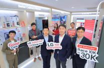 LG전자의 다음 목표는 글로벌 구독 시장
