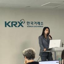 신한투자증권, 글로벌 플랫폼 하반기 전망 간담회... 클라우드·데이터·보안이 핵심