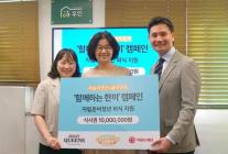 [데일리 유통 브리프] 애슐리퀸즈 자립준비청년 응원, 쿠팡 화장품 할인전 外