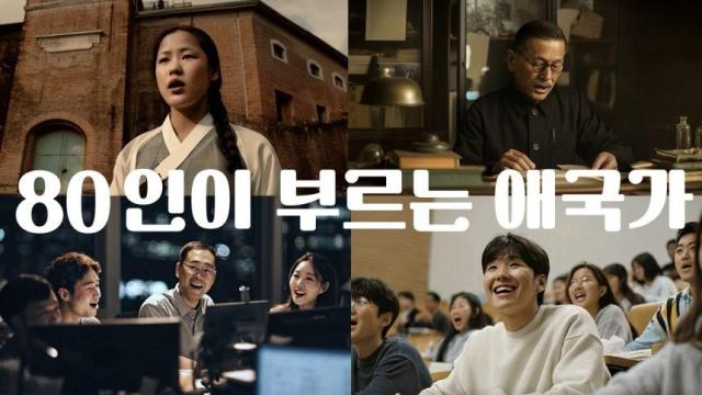 SKT, AI 주권이 새로운 독립…AI로 김구 선생 복원…광복 80주년 맞아