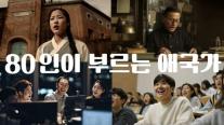 SKT, AI 주권이 새로운 독립…AI로 김구 선생 복원…광복 80주년 맞아