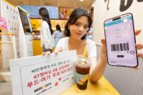 KT, 8월 멤버십 혜택 공개...커피·영화 쿠폰 40만장 제공
