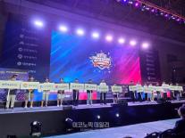[KeG] 제17회 대통령배 KeG 1일차, 종목별 결선 진출자 확정