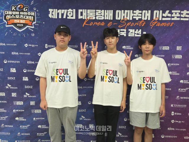 [KeG] 서울시, 제17회 대통령배 KeG 브롤스타즈 정상...결승서 경북 3:1 격파