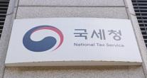 국세청, 두나무에 법인세 226억 추징금 부과
