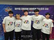 [KeG] 서울 대표팀, 대통령배 KeG LoL 정상 등극...부산에 2:1 역전승